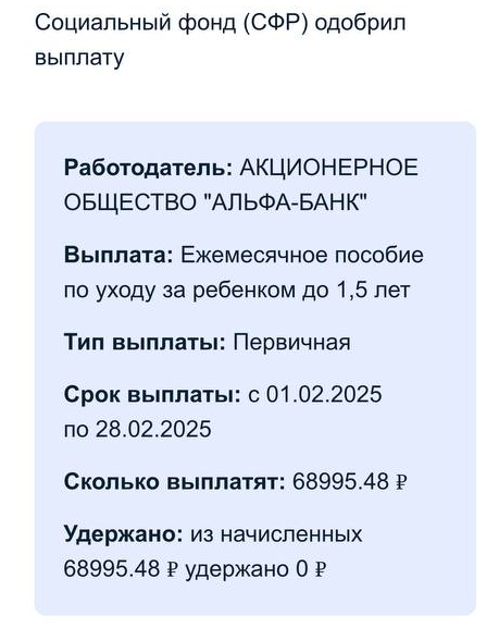 Текущие нормы соцстрахования позволяют получить и зарплату, и декретные в 100% объёме без игр с неполным рабочим днём Текущие нормы соцстрахования позволяют получить и зарплату, и декретные в 100% объёме без игр с неполным рабочим днём