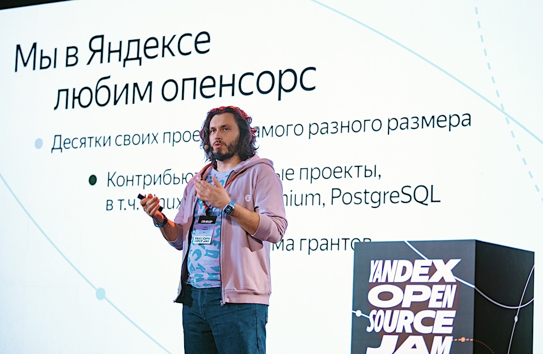 Сергей Бережной, директор по взаимодействию с разработчиками и open source-евангелист в Яндексе (из архива компании) Сергей Бережной, директор по взаимодействию с разработчиками и open source-евангелист в Яндексе (из архива компании)
