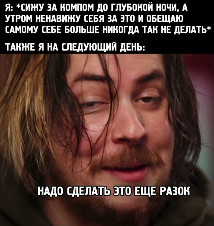 Как поддержать работоспособность при дефиците сна - 3 Как поддержать работоспособность при дефиците сна - 3