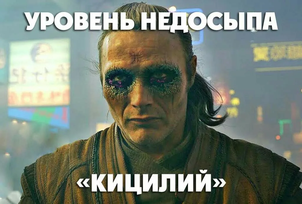 Как поддержать работоспособность при дефиците сна - 1 Как поддержать работоспособность при дефиците сна - 1