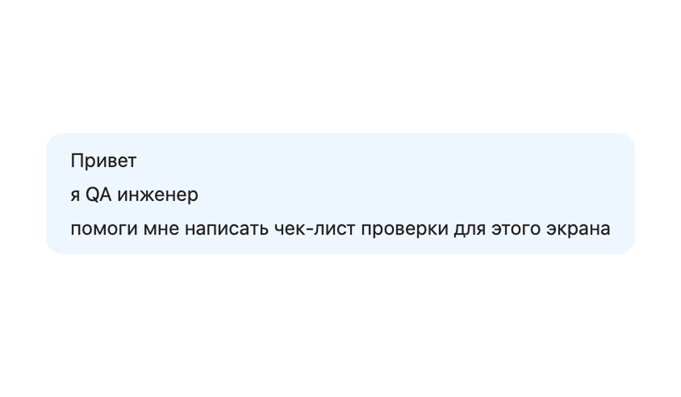 Я устала писать документацию — и научила AI делать это за меня - 2 Я устала писать документацию — и научила AI делать это за меня - 2