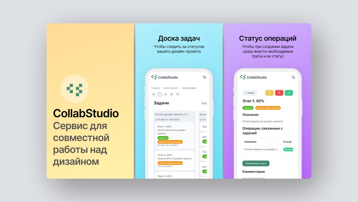 Расшифровка лабораторных анализов с ИИ, бесплатная доска для заметок и кода – и ещё 8 российских стартапов - 5 Расшифровка лабораторных анализов с ИИ, бесплатная доска для заметок и кода – и ещё 8 российских стартапов - 5