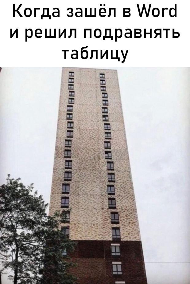 Разрабатываем печать документов на .NET с помощью OpenXml. Часть 2 - 1 Разрабатываем печать документов на .NET с помощью OpenXml. Часть 2 - 1