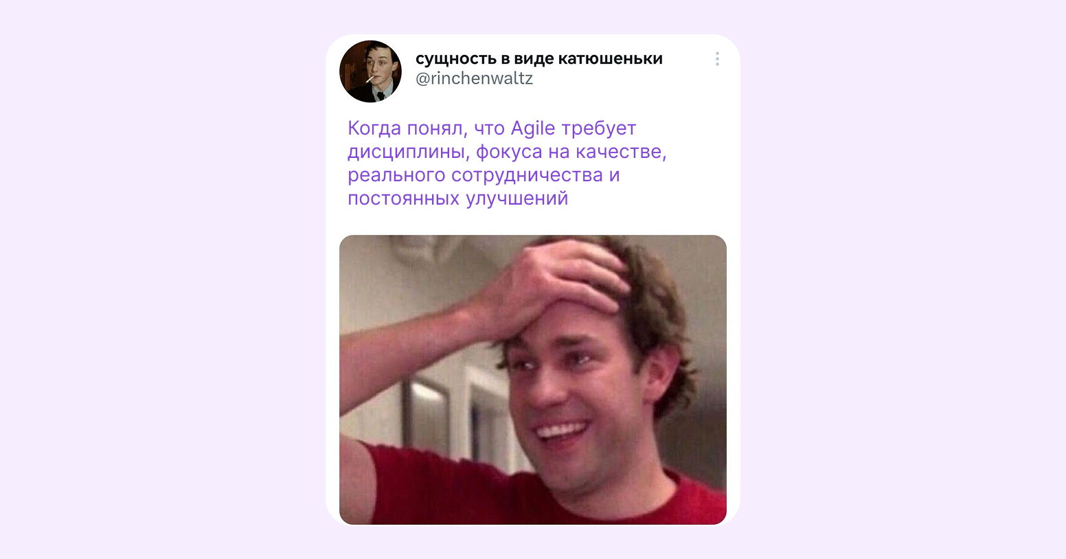 Вы работаете не по Agile: как увидеть и исправить скрытые проблемы - 10 Вы работаете не по Agile: как увидеть и исправить скрытые проблемы - 10