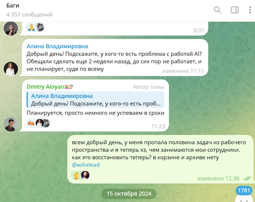У Yonote есть Telegram-чат с разработчиками, я пошла туда и написала проблему. Прошел час, другой, и мне никто не ответил. Жила бы у тогда у моря, то я бы просто пошла смотреть на бесконечную воду, но у меня кипела работа и все горело. У Yonote есть Telegram-чат с разработчиками, я пошла туда и написала проблему. Прошел час, другой, и мне никто не ответил. Жила бы у тогда у моря, то я бы просто пошла смотреть на бесконечную воду, но у меня кипела работа и все горело.