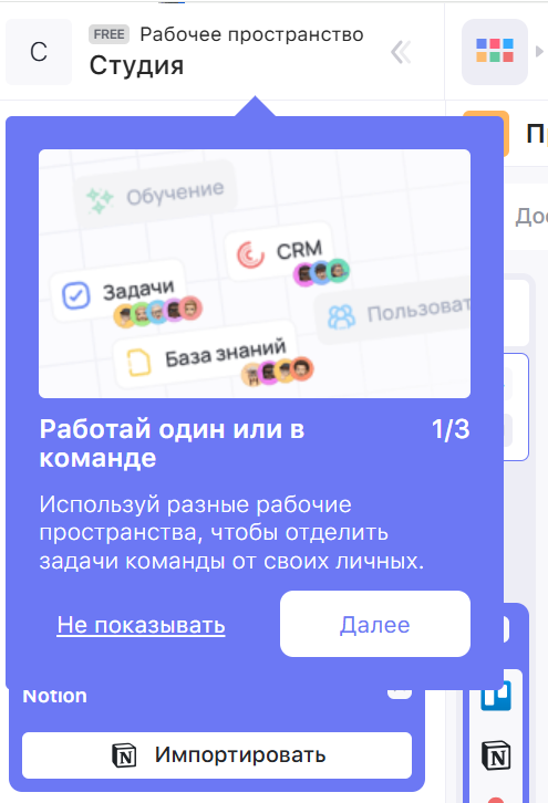 Пушами я не пользовалась. В момент работы у меня баннерная слепота на все, что не касается текущего процесса. Пушами я не пользовалась. В момент работы у меня баннерная слепота на все, что не касается текущего процесса.