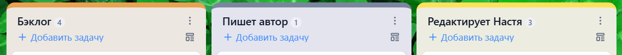Таких досок в системе управления проектами можно создавать сколько хочешь Таких досок в системе управления проектами можно создавать сколько хочешь