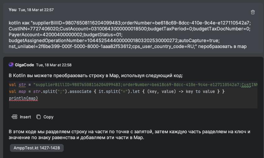 Какой AI-ассистент использовать в разработке и тестировании финтех-продуктов - 6 Какой AI-ассистент использовать в разработке и тестировании финтех-продуктов - 6