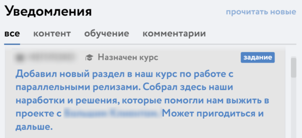 Я ушёл на больничный и узнал, что работал за троих (а платили за одного) - 4 Я ушёл на больничный и узнал, что работал за троих (а платили за одного)