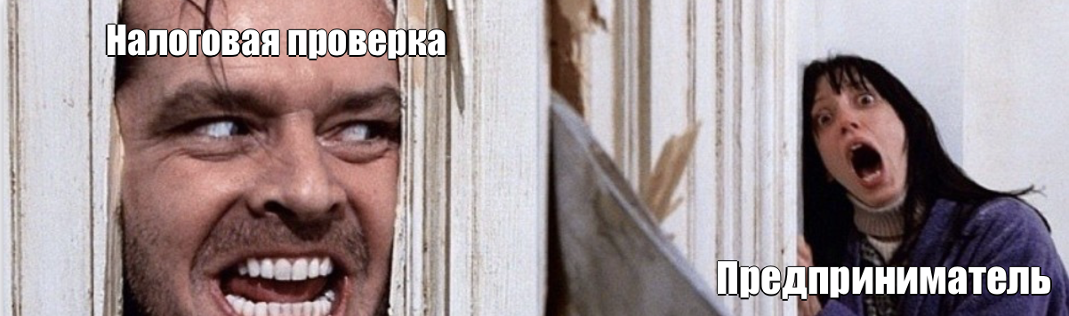 Что интересует ФНС в 2025 году и зачем бизнесу обращаться за налоговым консультированием - 1 Что интересует ФНС в 2025 году и зачем бизнесу обращаться за налоговым консультированием - 1