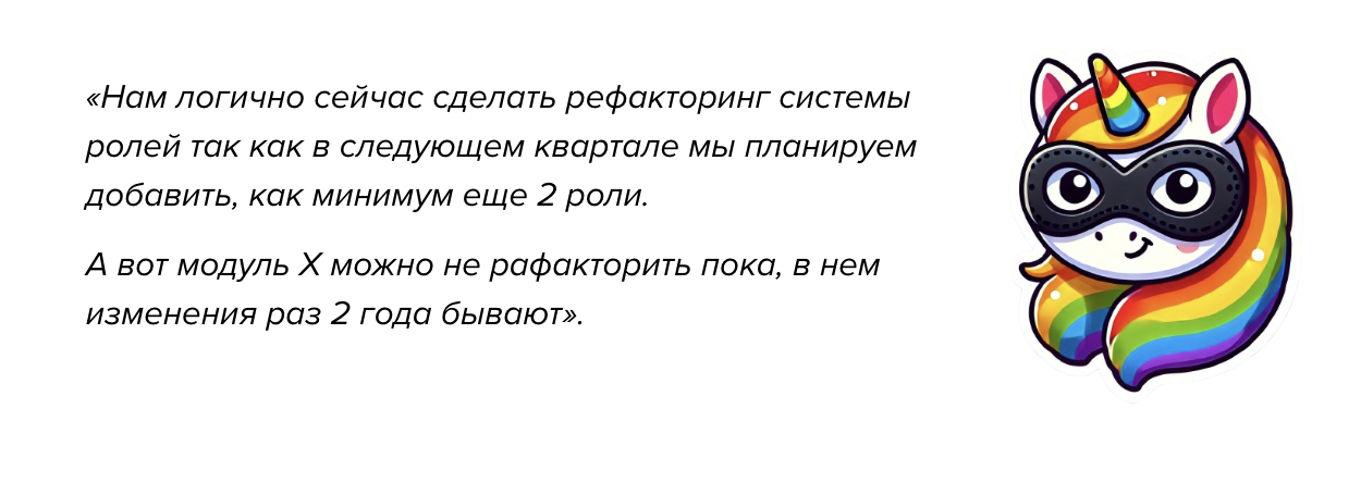5 суперспособностей продуктового разработчика - 9 5 суперспособностей продуктового разработчика - 9