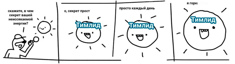 Должен ли разработчик только писать код? - 10 Должен ли разработчик только писать код? - 10