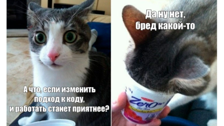 Должен ли разработчик только писать код? - 2 Должен ли разработчик только писать код? - 2