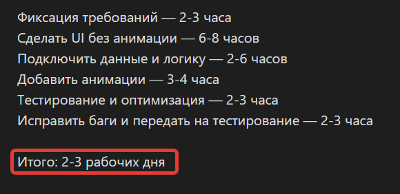 Раньше такую задачу я выполнял за 2-3 дня Раньше такую задачу я выполнял за 2-3 дня
