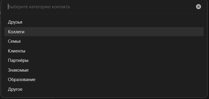 Создаем картотеку людей в Obsidian максимально лениво или «Тронул мышку — проиграл» - 16