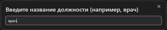 Создаем картотеку людей в Obsidian максимально лениво или «Тронул мышку — проиграл» - 20 Создаем картотеку людей в Obsidian максимально лениво или «Тронул мышку — проиграл» - 20