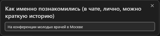Создаем картотеку людей в Obsidian максимально лениво или «Тронул мышку — проиграл» - 21 Создаем картотеку людей в Obsidian максимально лениво или «Тронул мышку — проиграл» - 21