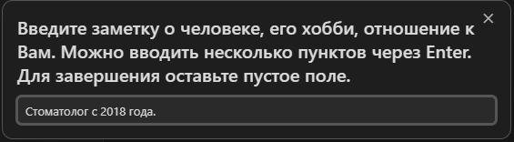 Создаем картотеку людей в Obsidian максимально лениво или «Тронул мышку — проиграл» - 26 Создаем картотеку людей в Obsidian максимально лениво или «Тронул мышку — проиграл» - 26