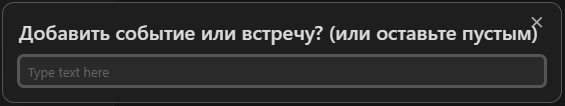 Создаем картотеку людей в Obsidian максимально лениво или «Тронул мышку — проиграл» - 27 Создаем картотеку людей в Obsidian максимально лениво или «Тронул мышку — проиграл» - 27
