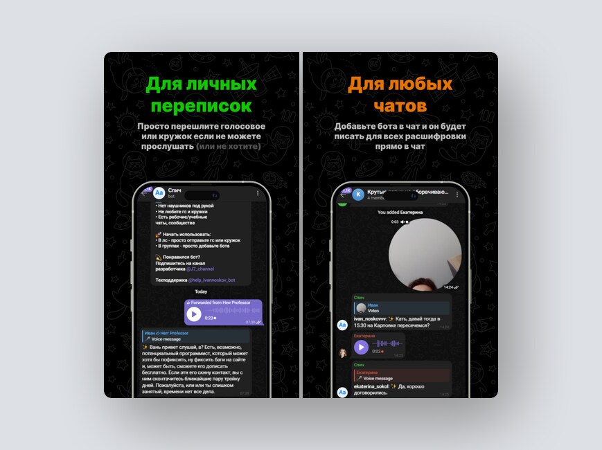 Производство тиктоков и шортсов для бизнеса на автопилоте, перевод видео на 20+ языков – и еще 8 российских стартапов - 10 Производство тиктоков и шортсов для бизнеса на автопилоте, перевод видео на 20+ языков – и еще 8 российских стартапов - 10