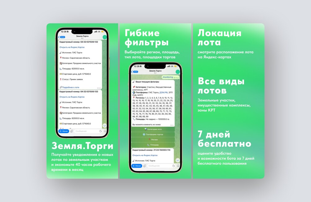 Производство тиктоков и шортсов для бизнеса на автопилоте, перевод видео на 20+ языков – и еще 8 российских стартапов - 8 Производство тиктоков и шортсов для бизнеса на автопилоте, перевод видео на 20+ языков – и еще 8 российских стартапов - 8