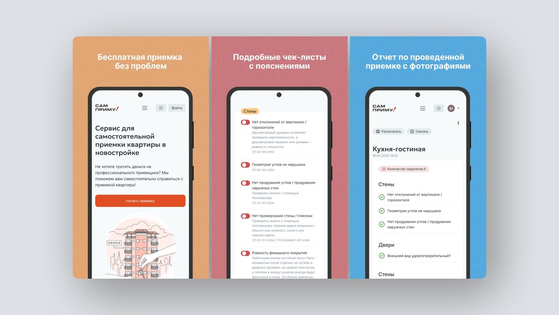 Производство тиктоков и шортсов для бизнеса на автопилоте, перевод видео на 20+ языков – и еще 8 российских стартапов - 9 Производство тиктоков и шортсов для бизнеса на автопилоте, перевод видео на 20+ языков – и еще 8 российских стартапов - 9