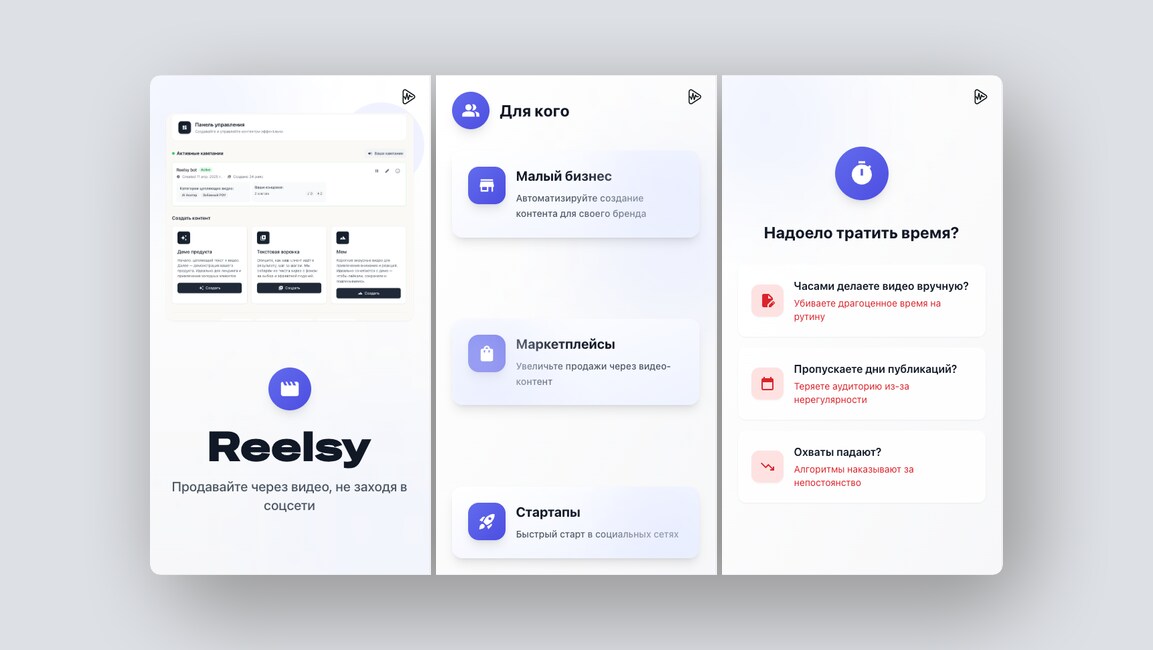 Производство тиктоков и шортсов для бизнеса на автопилоте, перевод видео на 20+ языков – и еще 8 российских стартапов - 1 Производство тиктоков и шортсов для бизнеса на автопилоте, перевод видео на 20+ языков – и еще 8 российских стартапов - 1