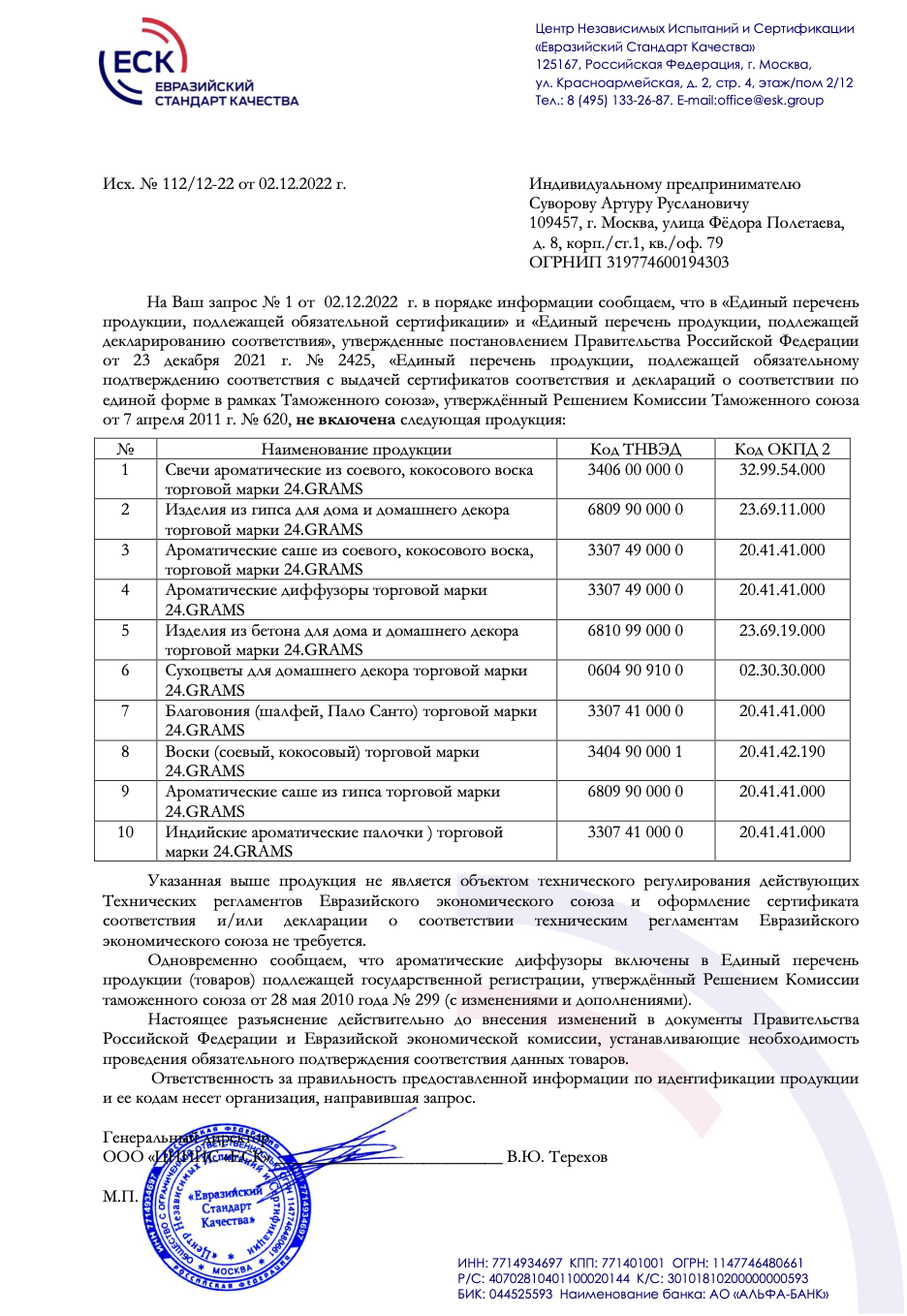 Стоит 3 700 ₽. Стоит 3 700 ₽.