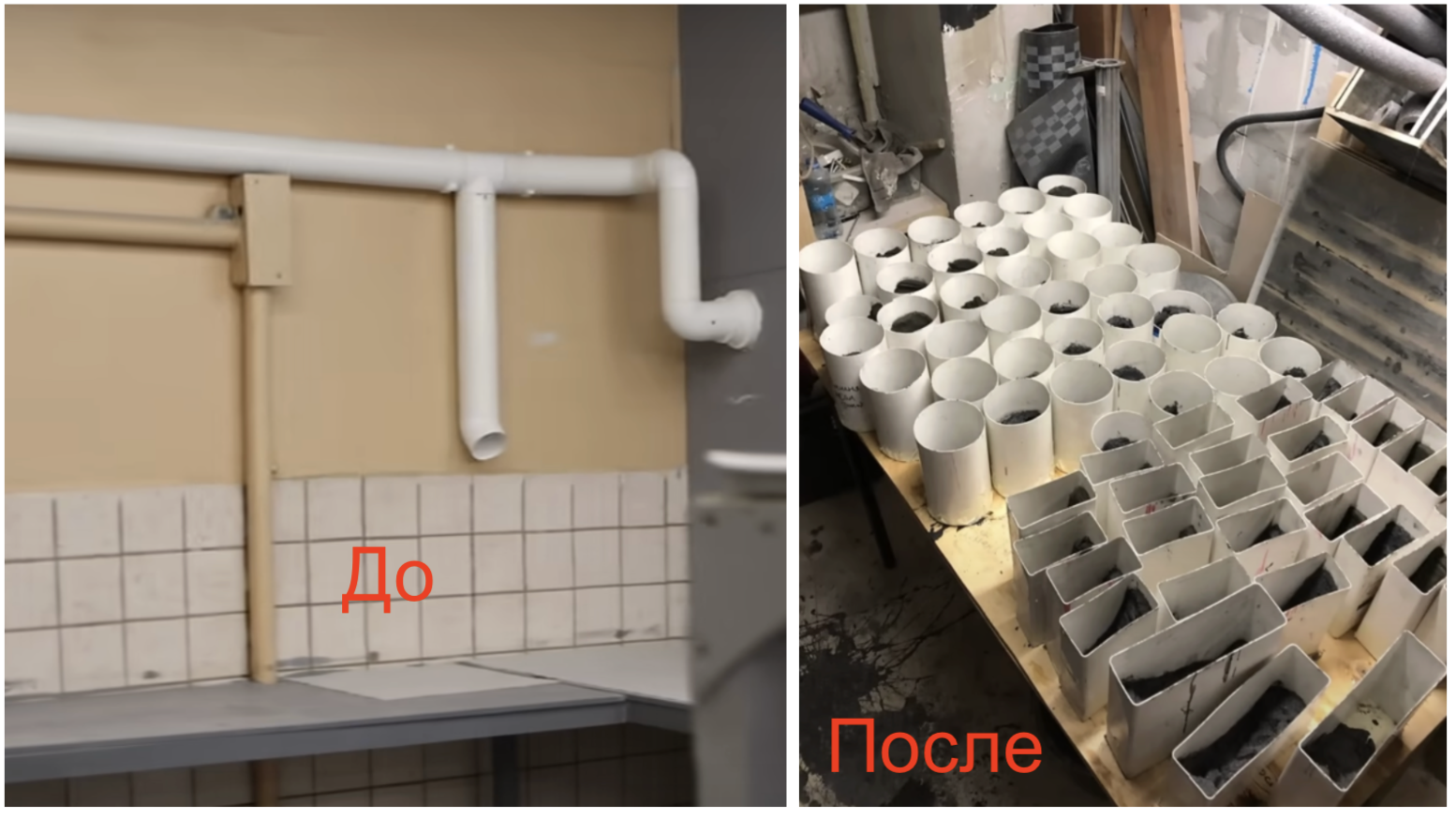 Пилил ножовкой Пилил ножовкой