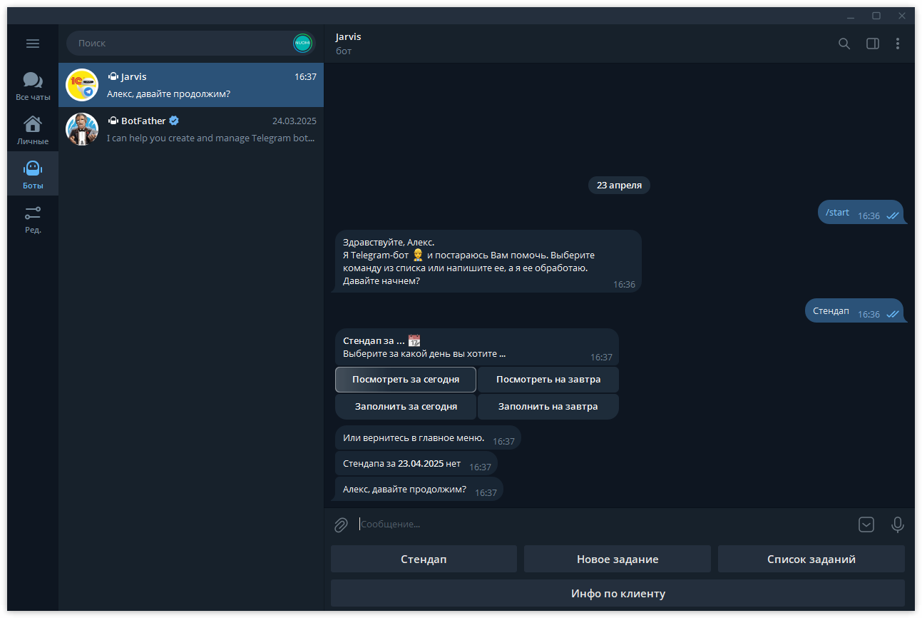 Telegram стартовое меню daily standup Telegram стартовое меню daily standup