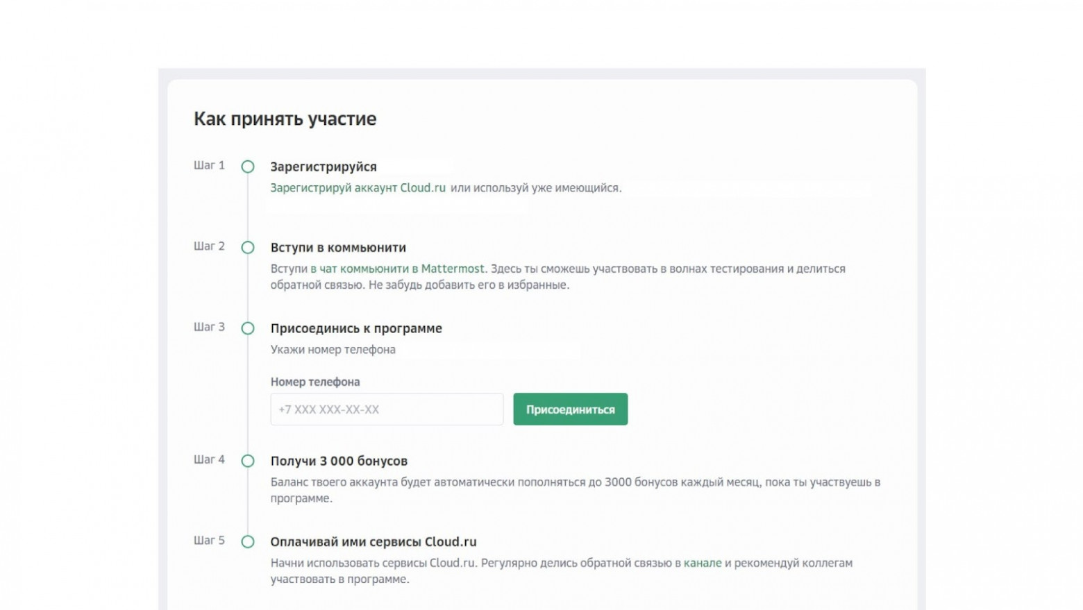 Dogfooding as a Service или пополняем бэклог идей по продуктам без усилий - 5 Dogfooding as a Service или пополняем бэклог идей по продуктам без усилий - 5