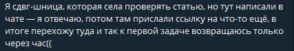 Этим откровением поделился наш редактор Этим откровением поделился наш редактор