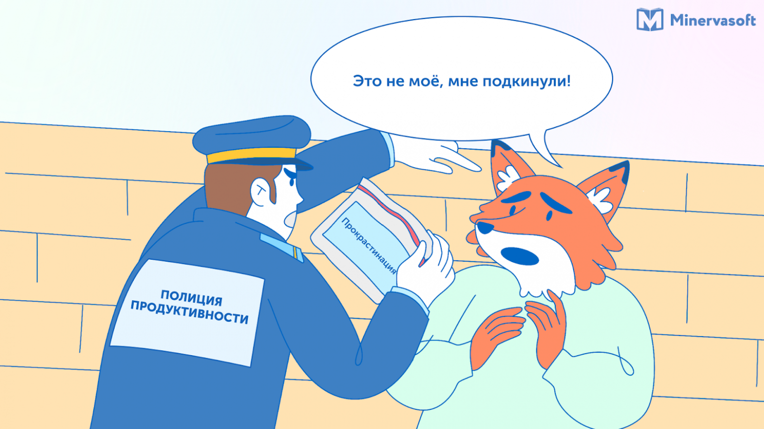 Как я нашёл 5 способов быть уволенным, но вовремя спохватился - 1 Как я нашёл 5 способов быть уволенным, но вовремя спохватился - 1