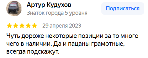 Почему магазины автозапчастей разоряются, когда спрос только растет? - 3 Почему магазины автозапчастей разоряются, когда спрос только растет? - 3
