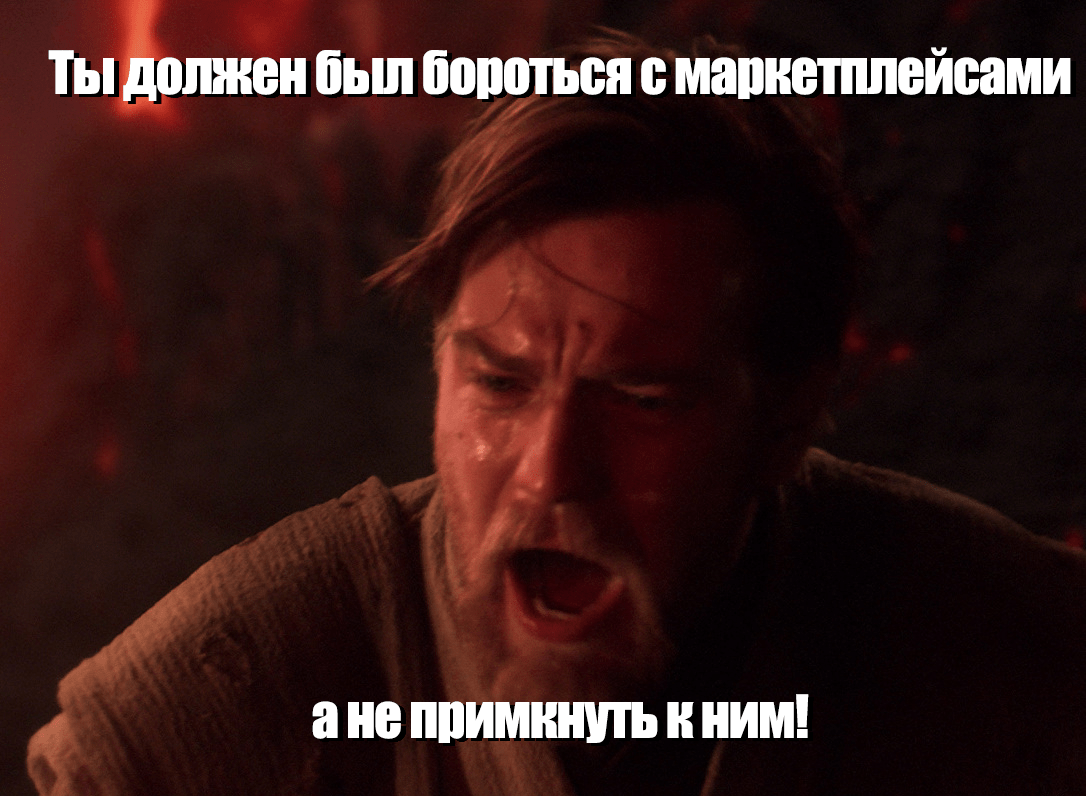 Почему магазины автозапчастей разоряются, когда спрос только растет? - 5 Почему магазины автозапчастей разоряются, когда спрос только растет? - 5