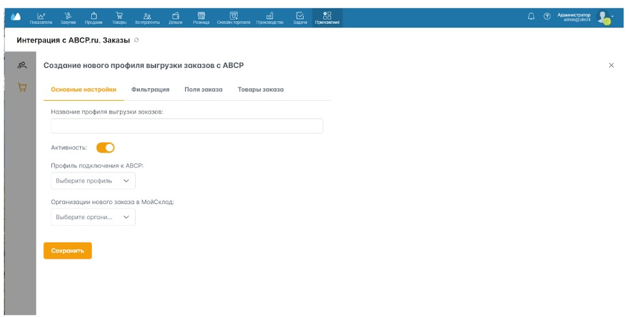 Почему магазины автозапчастей разоряются, когда спрос только растет? - 1 Почему магазины автозапчастей разоряются, когда спрос только растет? - 1