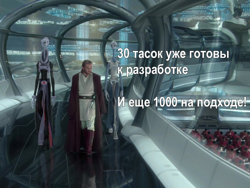 6 новых последователей ПИКСа, или как реализовать 30% работы стажерами-разработчиками - 3 6 новых последователей ПИКСа, или как реализовать 30% работы стажерами-разработчиками - 3