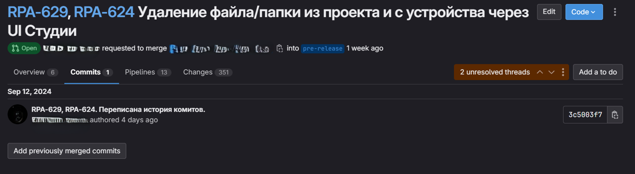 Реальность 2 Реальность 2