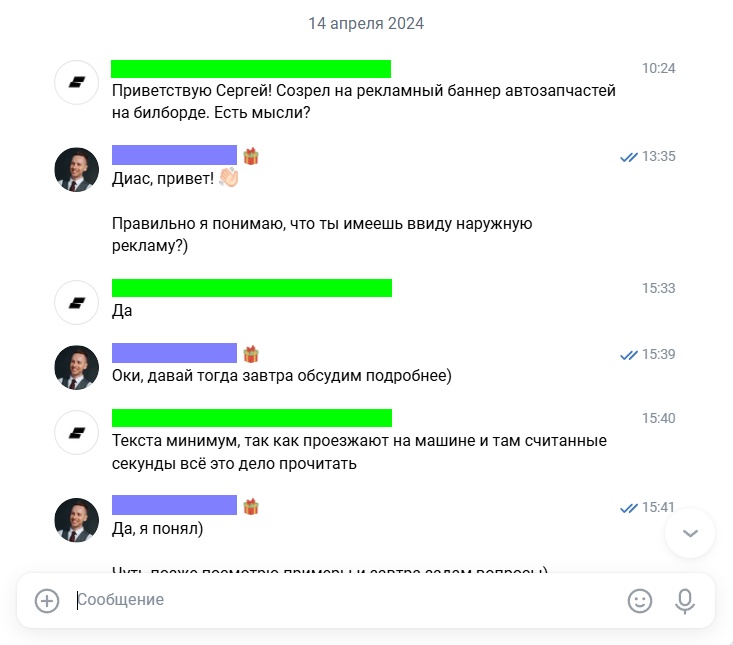 Однокурсник продавал автозапчасти и обратился с просьбой сделать баннер Однокурсник продавал автозапчасти и обратился с просьбой сделать баннер
