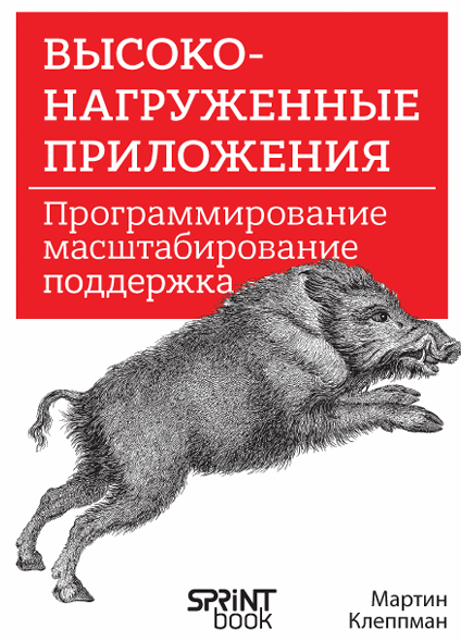Cтатья про собеседования в Яшу (Yandex Weekend Offer) - 2 Cтатья про собеседования в Яшу (Yandex Weekend Offer) - 2