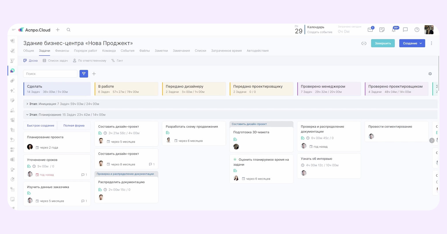 Чем заменить Redmine? Собрали 12 идей — выберите подходящую альтернативу - 5 Чем заменить Redmine? Собрали 12 идей — выберите подходящую альтернативу - 5
