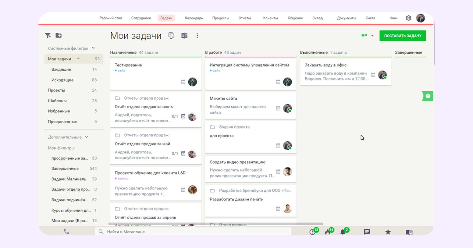 Чем заменить Redmine? Собрали 12 идей — выберите подходящую альтернативу - 9 Чем заменить Redmine? Собрали 12 идей — выберите подходящую альтернативу - 9