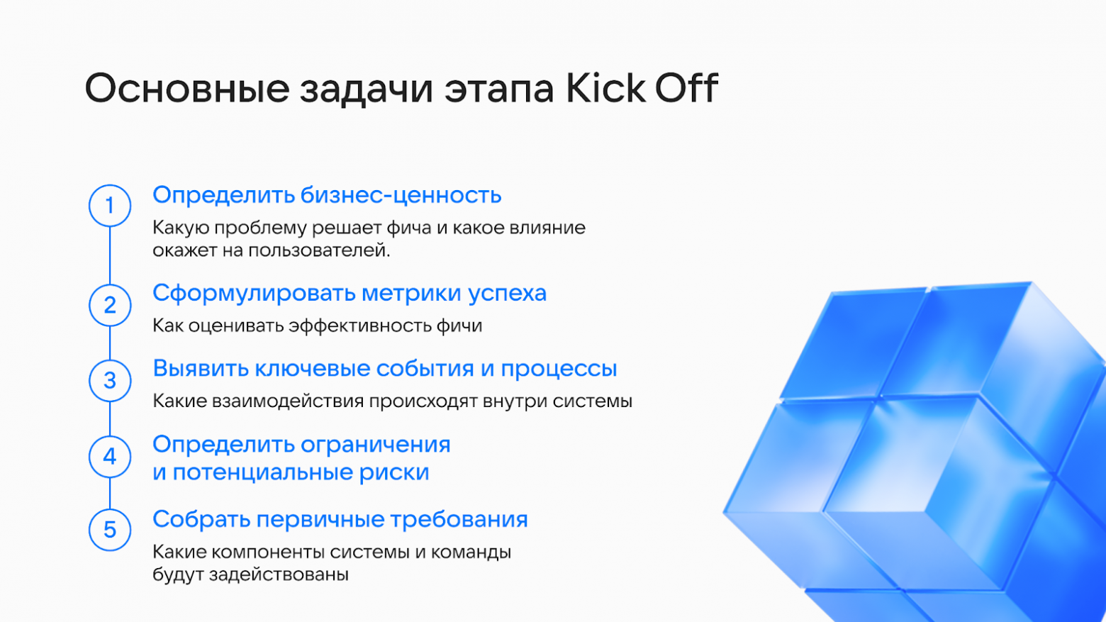 Как довести фичу до продакшена без боли: пошаговый гайд от команды RuStore. Часть 1 - 3 Как довести фичу до продакшена без боли: пошаговый гайд от команды RuStore. Часть 1 - 3