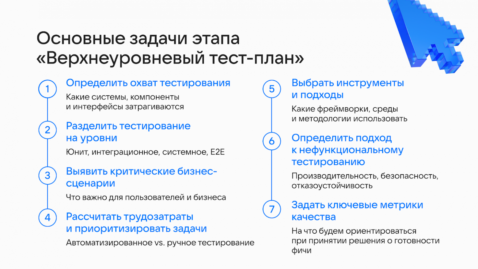 Как довести фичу до продакшена без боли: пошаговый гайд от команды RuStore. Часть 1 - 7 Как довести фичу до продакшена без боли: пошаговый гайд от команды RuStore. Часть 1 - 7