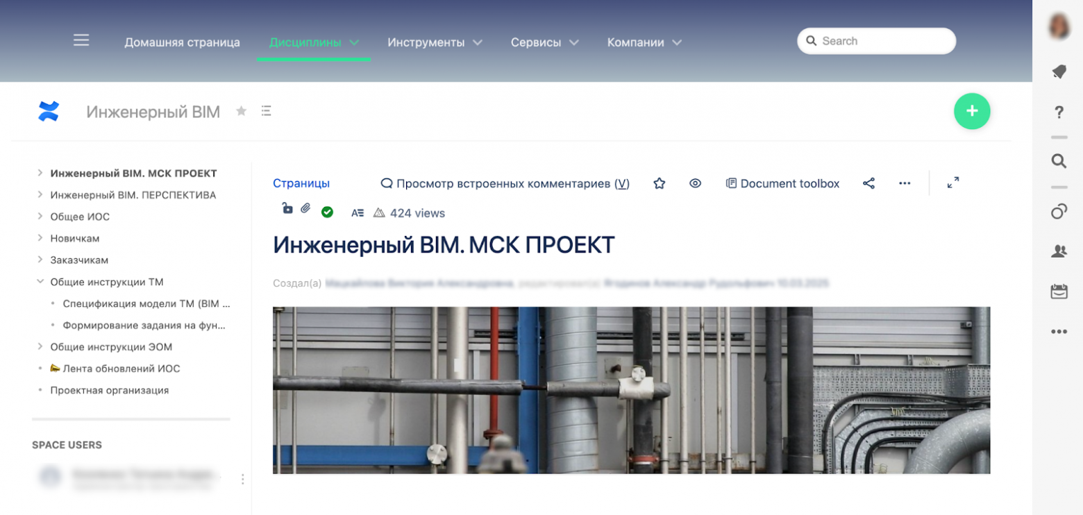 Как мы создали систему управления знаниями - 5 Как мы создали систему управления знаниями - 5