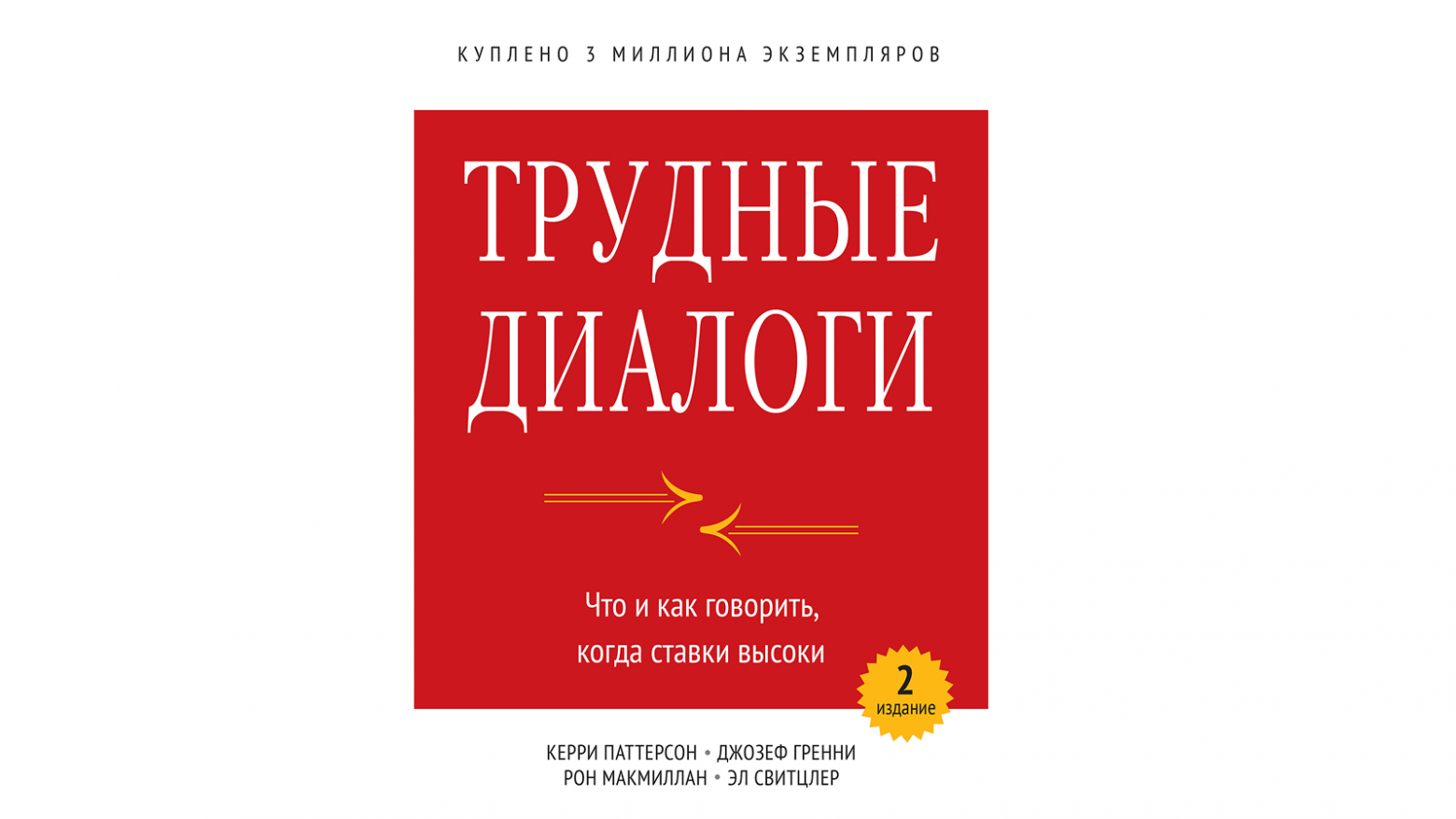 Разговоры с мамой, остросюжетный роман и дофаминовые ловушки. Что и зачем читать продакту в 2025 году - 8
