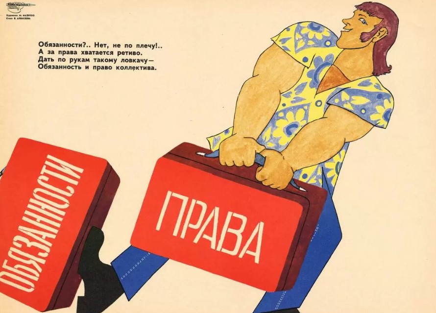 Иллюстрация старая, тренд современный. Иллюстрация старая, тренд современный.