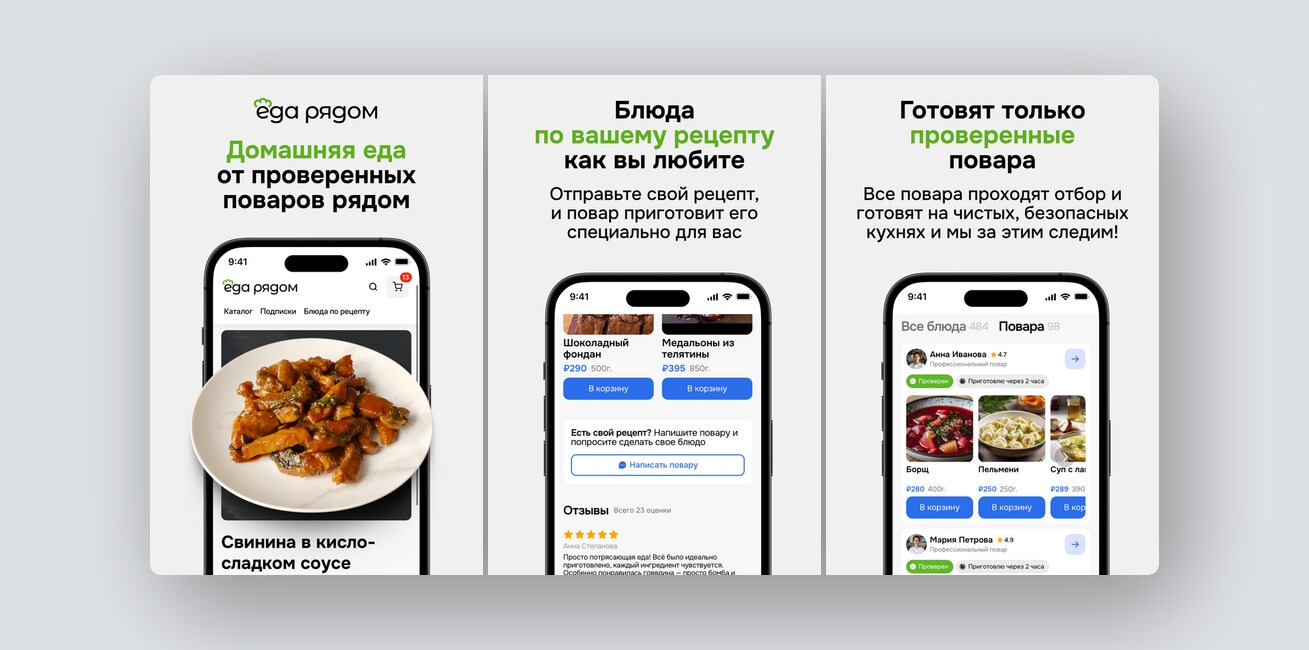 Бесплатная аналитика аж для 5 маркетплейсов, конструктор симуляторов – и еще 8 российских стартапов - 5 Бесплатная аналитика аж для 5 маркетплейсов, конструктор симуляторов – и еще 8 российских стартапов - 5