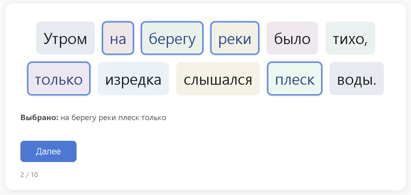 Программирование на уровне идей - 9