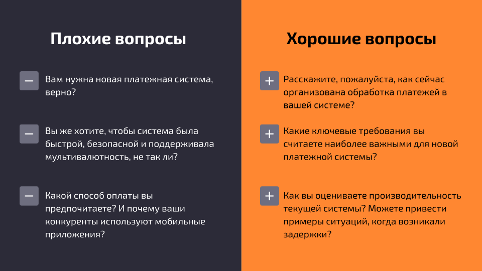 Арсенал бизнес-аналитика, или Топ-7 инструментов БА - 3 Арсенал бизнес-аналитика, или Топ-7 инструментов БА - 3